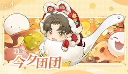 QQ人怎么就成了乙游“最偉大的發(fā)明”？