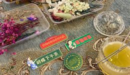 青岛中山路壹号 | 女神节“胡蝶下午茶”盛会