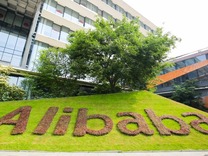 俞永福身退，阿里本地生活“闖關(guān)”