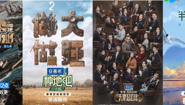 IP,流量,种地吧,大侦探