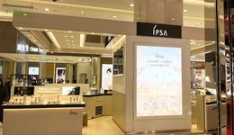 國際美妝品牌撤柜潮來了