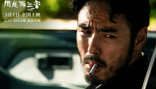 犯罪题材,电影票房,二次创作,短视频,