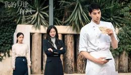 文旅+短剧，俩流量密码凑一块了