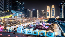 连续4天！来交子大道开启糖酒会主题活动