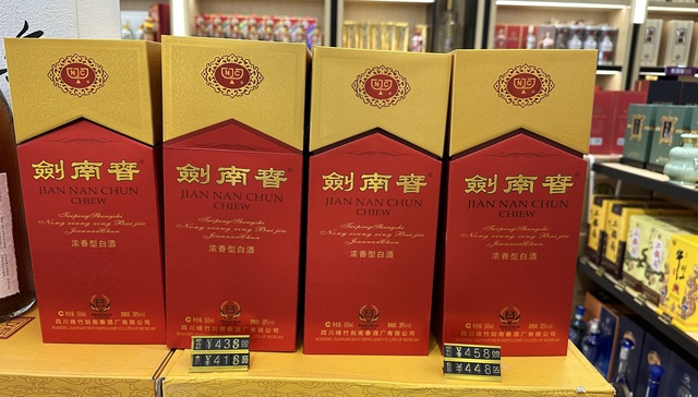 剑南春,白酒,宴席,红花郎,零售