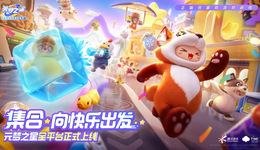 腾讯的“后院”起火了