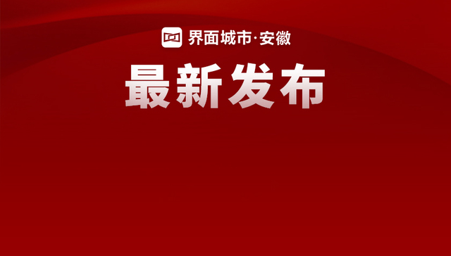 最新消息，滁州一地购房补贴来了！