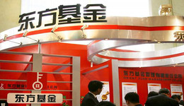 清盘警报接连拉响，东方基金还有机会吗？