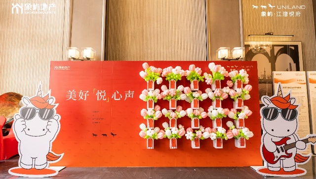 象屿·江湾悦府示范区&样板房现已开放