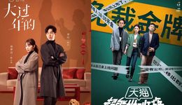 騰訊、字節(jié)、快手再加碼，誰(shuí)能領(lǐng)跑短劇賽道決勝年？