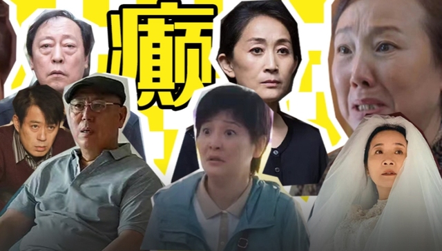 电视剧,女性,职场,家庭剧,欢乐颂