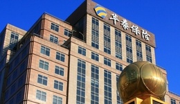 友邦老將“空降”補(bǔ)位，華泰人壽持續(xù)虧損何時(shí)結(jié)束?