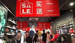 前泉州首富出局，“鞋王”退市，全网仍有超900万粉丝