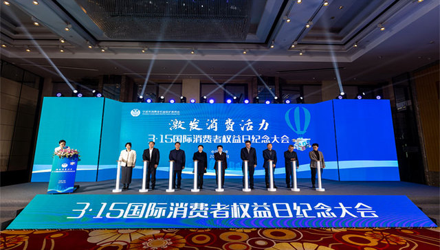 2023年宁波全市共受理消费投诉105480件