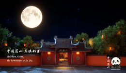 传承中国古典文化，虚拟人“苏小妹”将向世界推介眉山