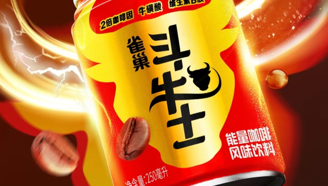 斗牛士,功能饮料,蓝帽子,咖啡