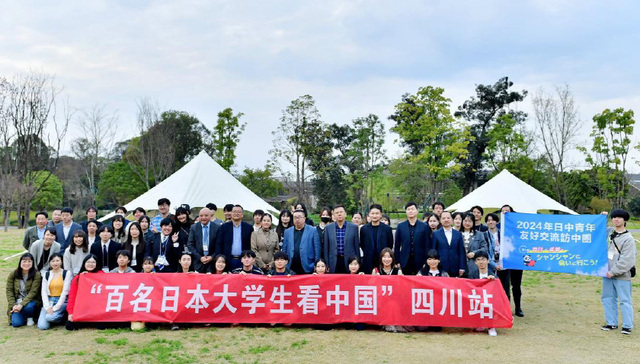 百名日本大学生看中国，日本学子谈“眼中的四川”