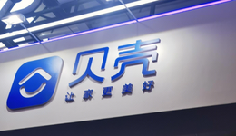 貝殼交易額超3萬億，誰在悄悄買房？