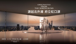 虹口北外滩断供许久  三轨上盖TOD项目全新入市