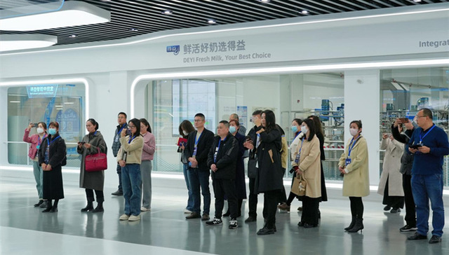 淄博市首期“产业发展讲坛-卓越组织与领导力”活动在得益乳业成功举办