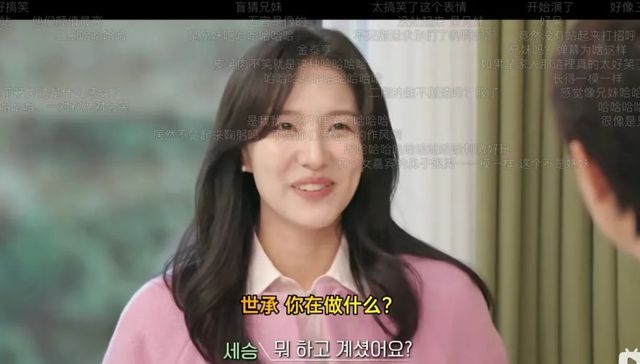 韩综,恋爱兄妹,豆瓣评分,恋综