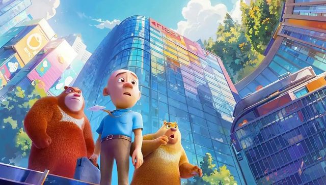 影视产业,动漫,熊出没,电影,娱乐