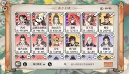 首月iOS 3800万，广州买量黑马高居榜首，老套路还是新机会？