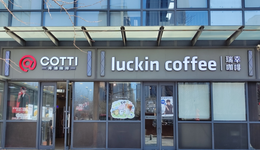 庫迪聯(lián)營商：一邊黑，一邊追