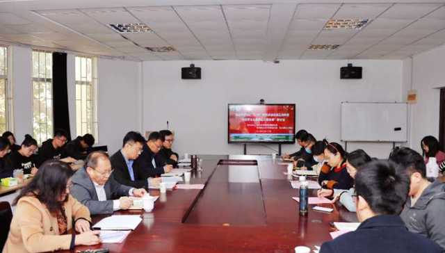 青岛科技大学举办“习近平总书记‘3·18’重要讲话发表五周年暨‘习近平文化思想融入思政课’研讨会”