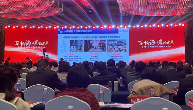 人形机器人怎么发展？专家给海曙支招