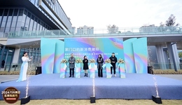 家门口的新消费地标，成都高线邻里中心招募主理人