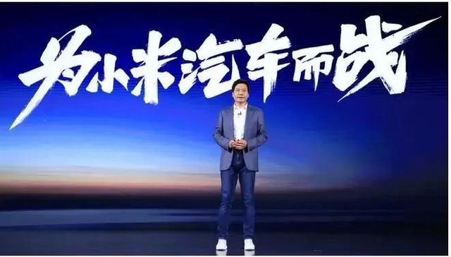 小米,赛力斯,华为,汽车,雷军