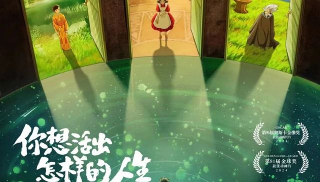 日本动画电影,宫崎骏,豆瓣评分