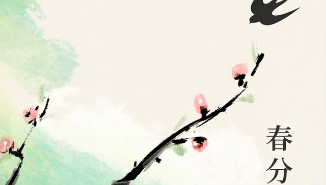 今天11时06分，合肥正式迎来春分