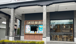 滿記甜品陷入閉店潮，港式下午茶為何在內(nèi)地大敗退