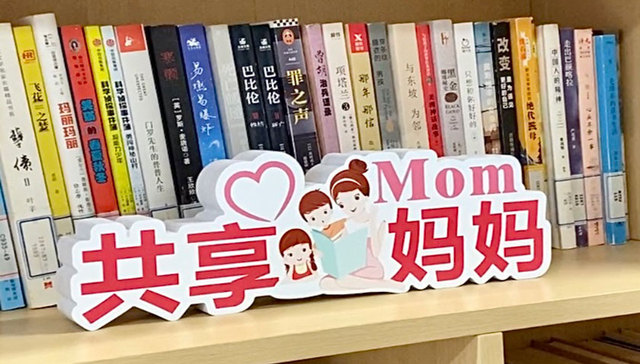 爸妈上班，谁接娃放学？宁波海曙这个社区的“共享妈妈”太暖了