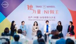 拿回話語權(quán)，女性如何更好掌舵人生？