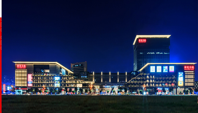 西山区与新光资产签订战略合作协议，昆明或再增一家知名商业综合体