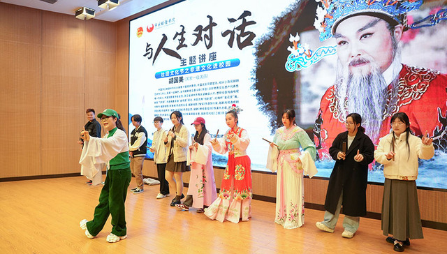 越剧进校园，00后大学生“粉”上传统戏剧