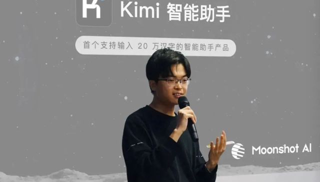 Kimi,概念股,投资,创业,人工智能