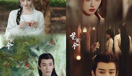 优酷《花间令》，一场现炒对预制的胜利