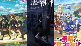 《京吹》《素晴》《黑执事》扎堆返场，四月新番主打情怀牌？