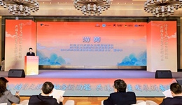 “川渝文化旅游企业联盟、四川省文化旅游企业联盟2023年会”在蓉开幕