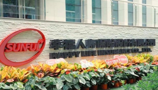 幸福人寿,陈国平