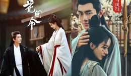 左手与凤行，右手花间令，最能打的还是古偶