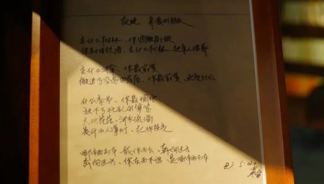 特别策划 | 以诗为诗