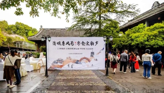 清明唐风影 寒食宋韵声