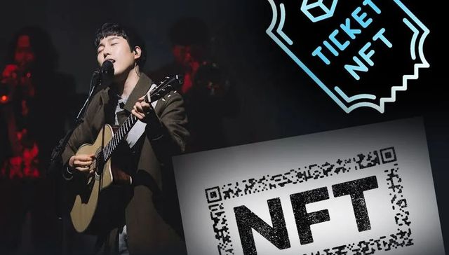 NFT,韩流,娱乐,粉丝经济