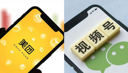 美團(tuán)剛抖音，可“傍”視頻號(hào)？