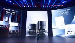 疯狂的石头科技，终于啃到了创新“硬茬”